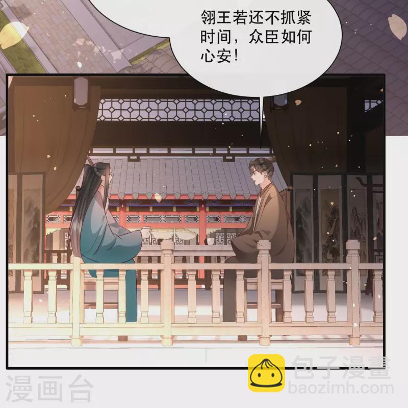 第151话 求情-第160话