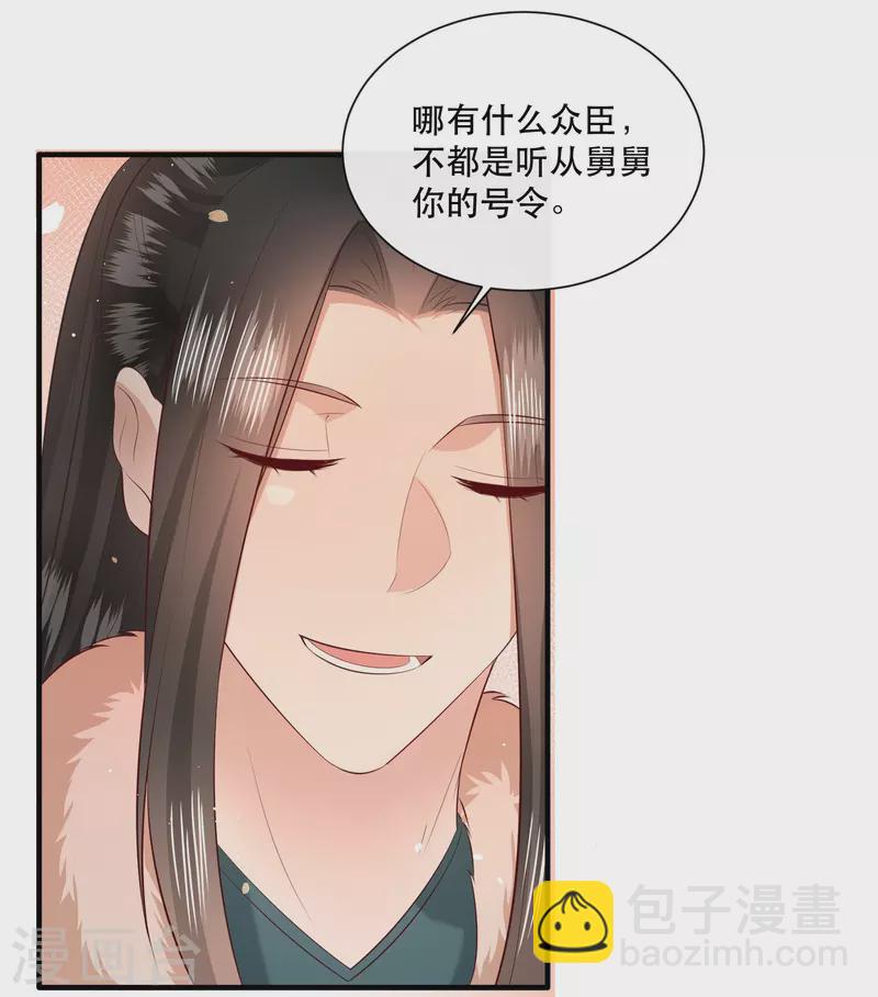 第151话 求情-第160话