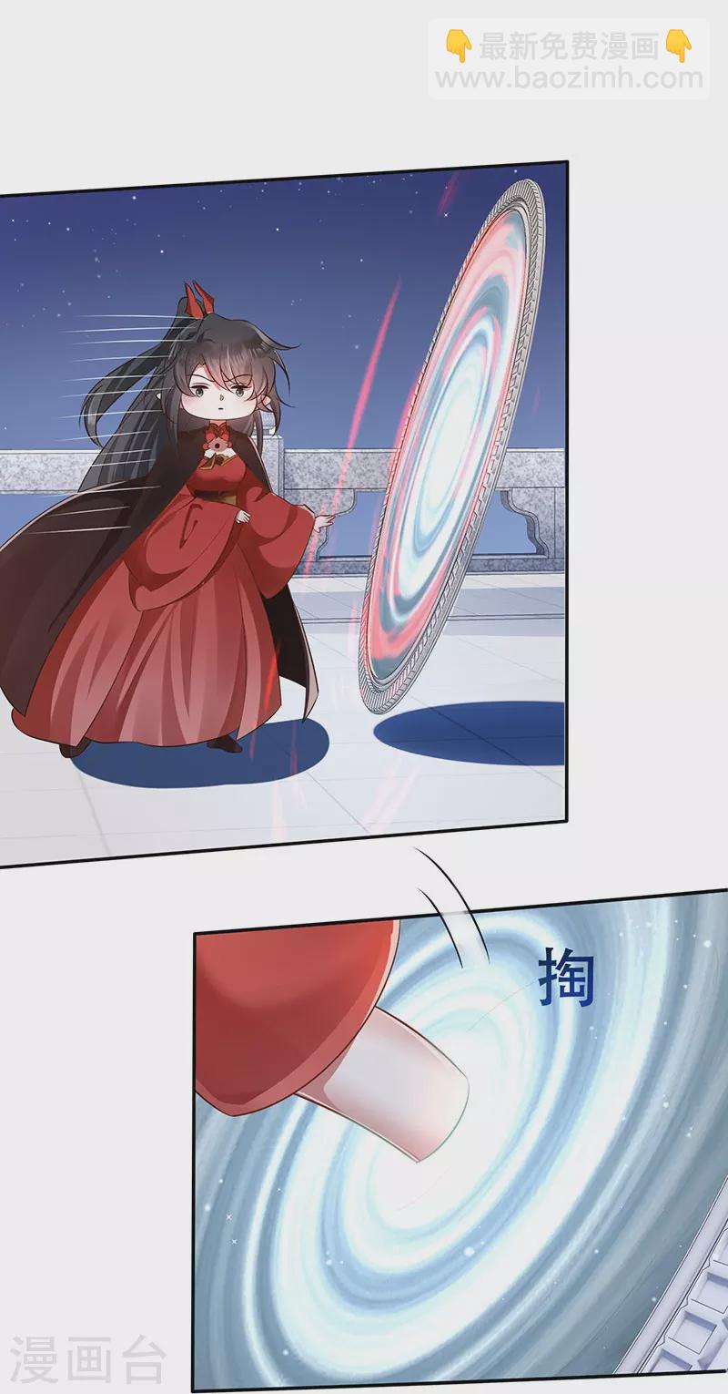 第153话 给妹夫点气受-第162话