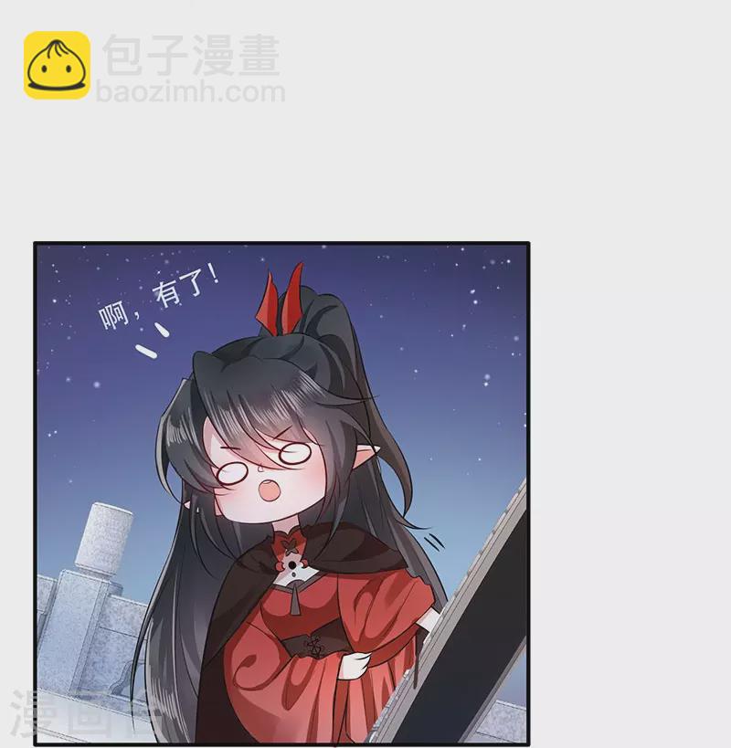 第153话 给妹夫点气受-第162话