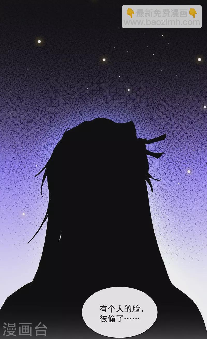 第153话 给妹夫点气受-第162话