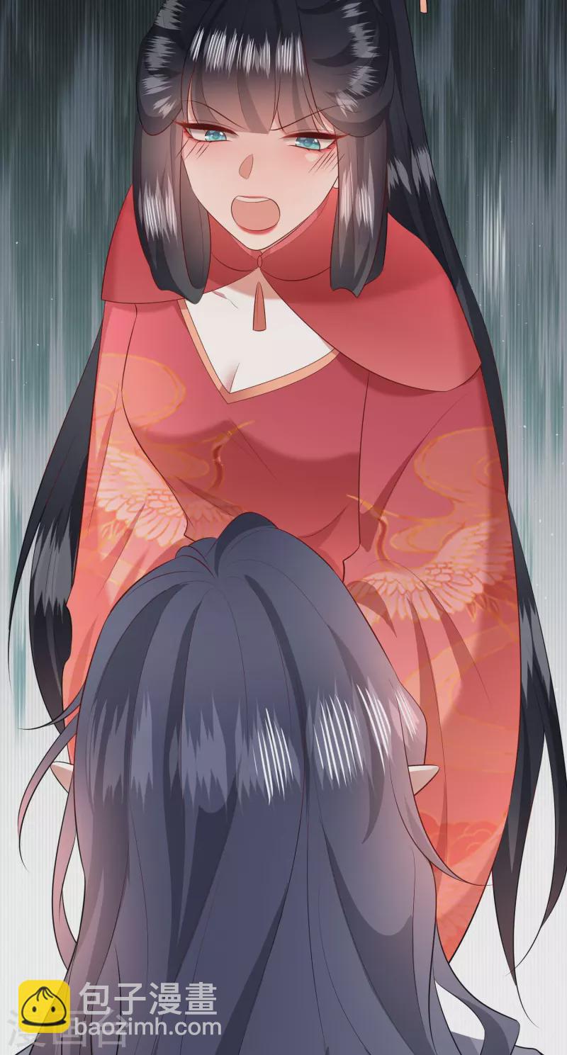 第155话 夜会摄政王府-第164话