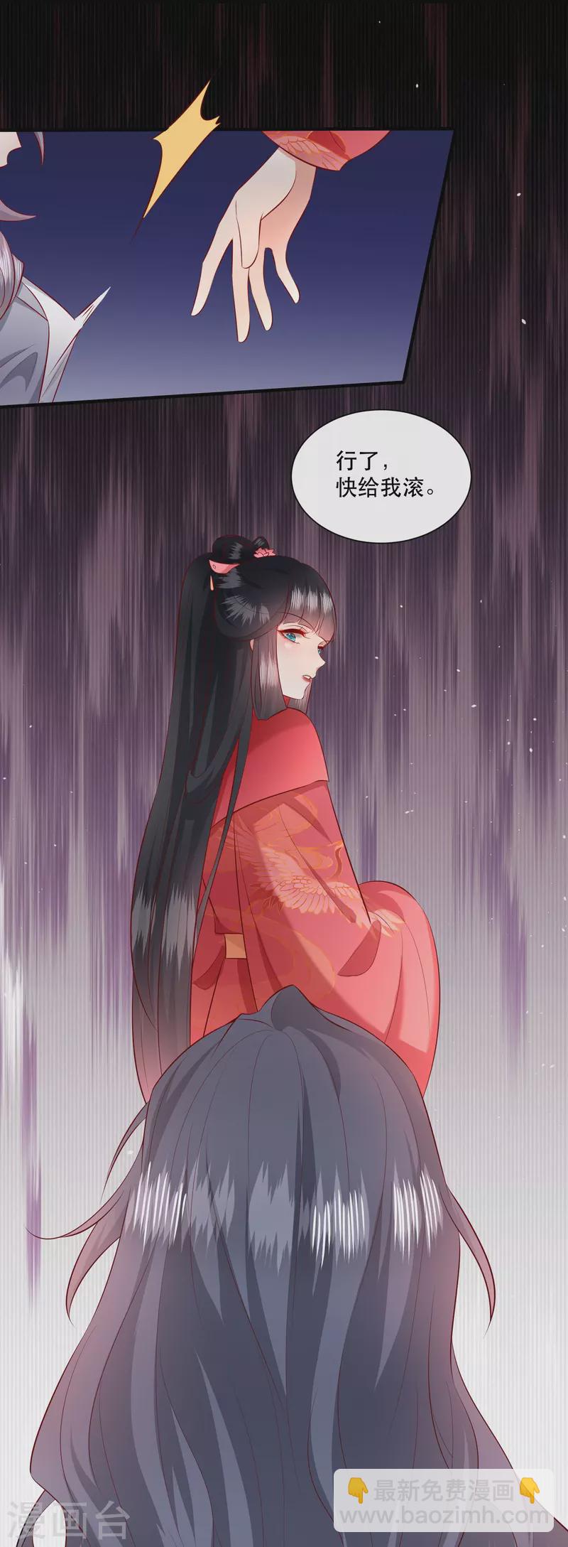 第155话 夜会摄政王府-第164话