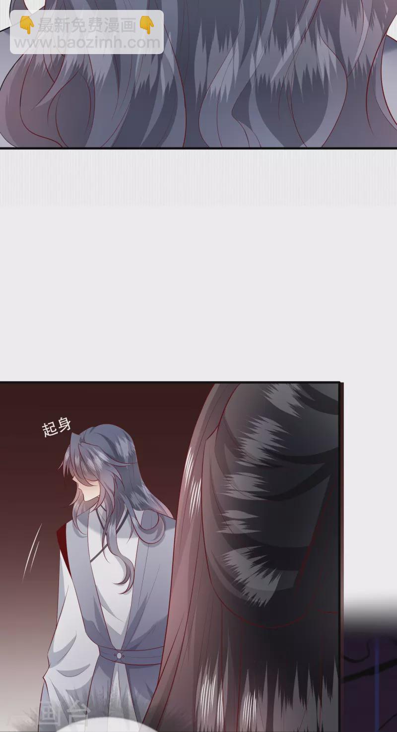 第155话 夜会摄政王府-第164话