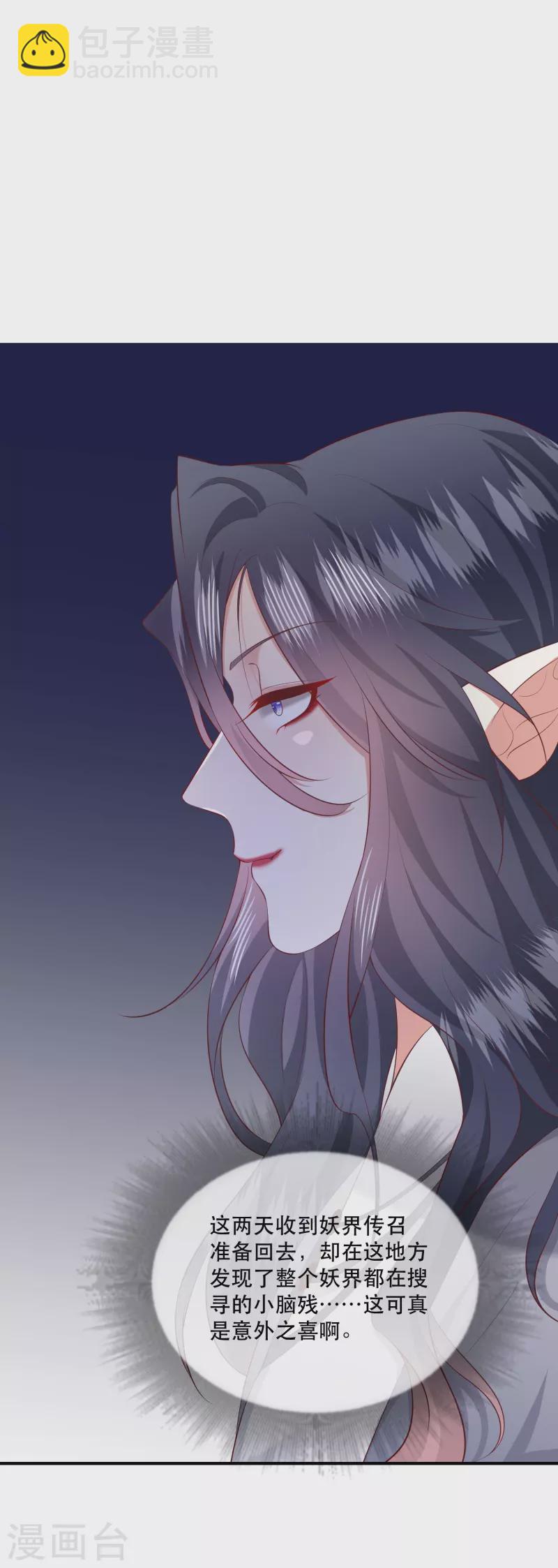 第155话 夜会摄政王府-第164话