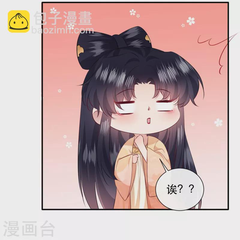 第155话 夜会摄政王府-第164话