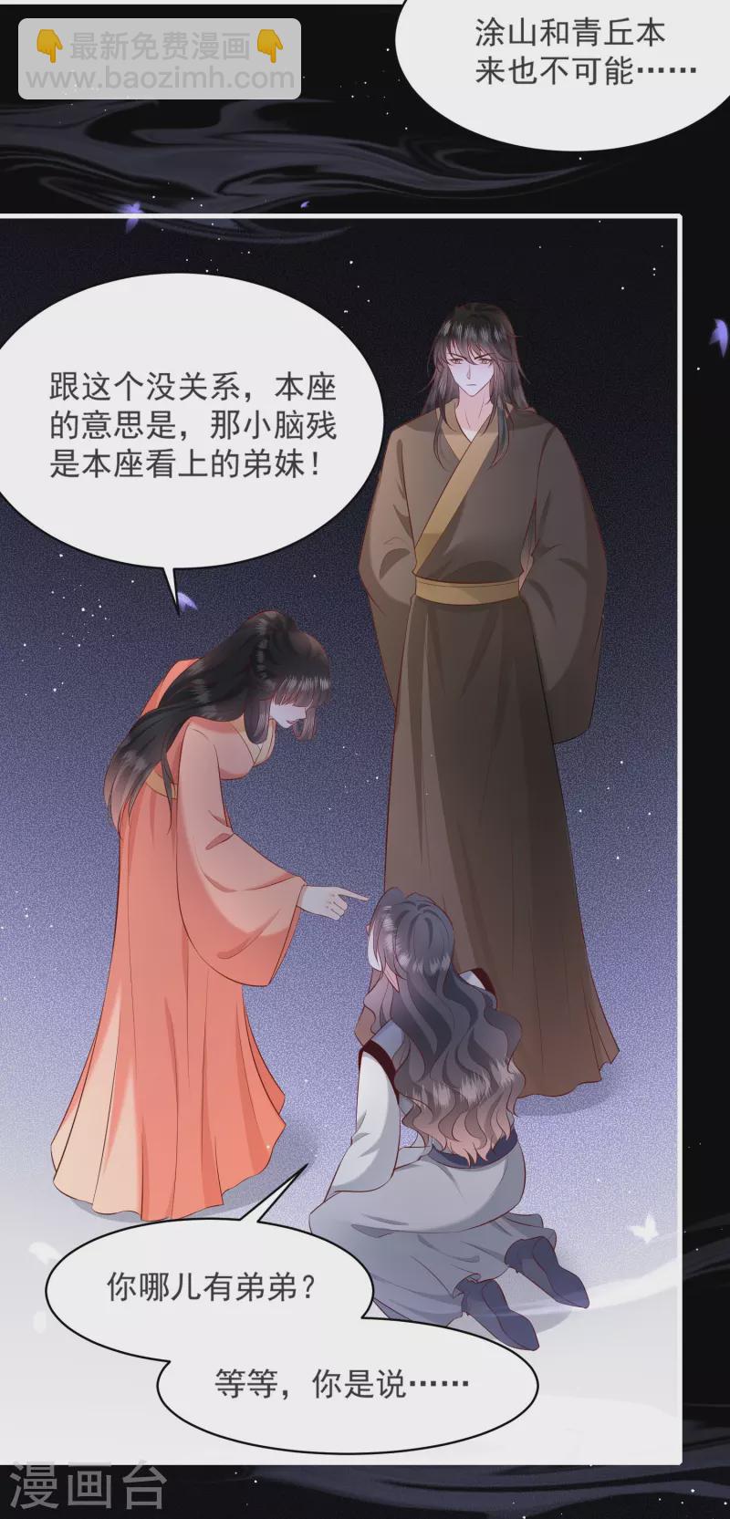 第157话 空手套青衣-第166话