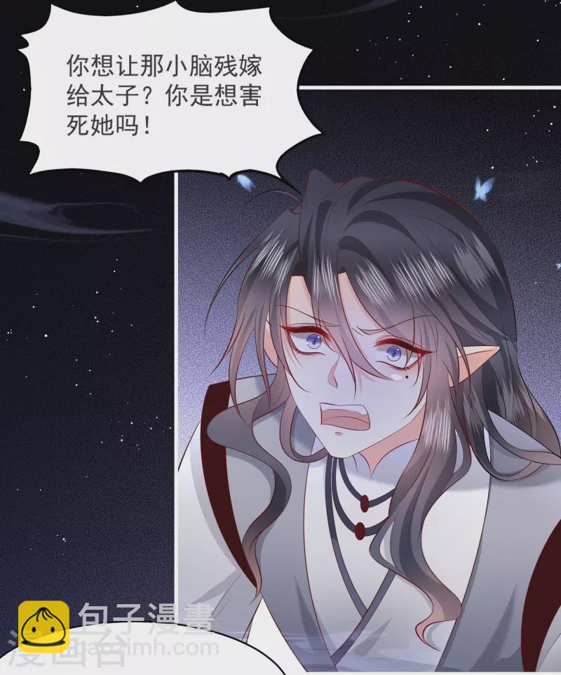 第157话 空手套青衣-第166话