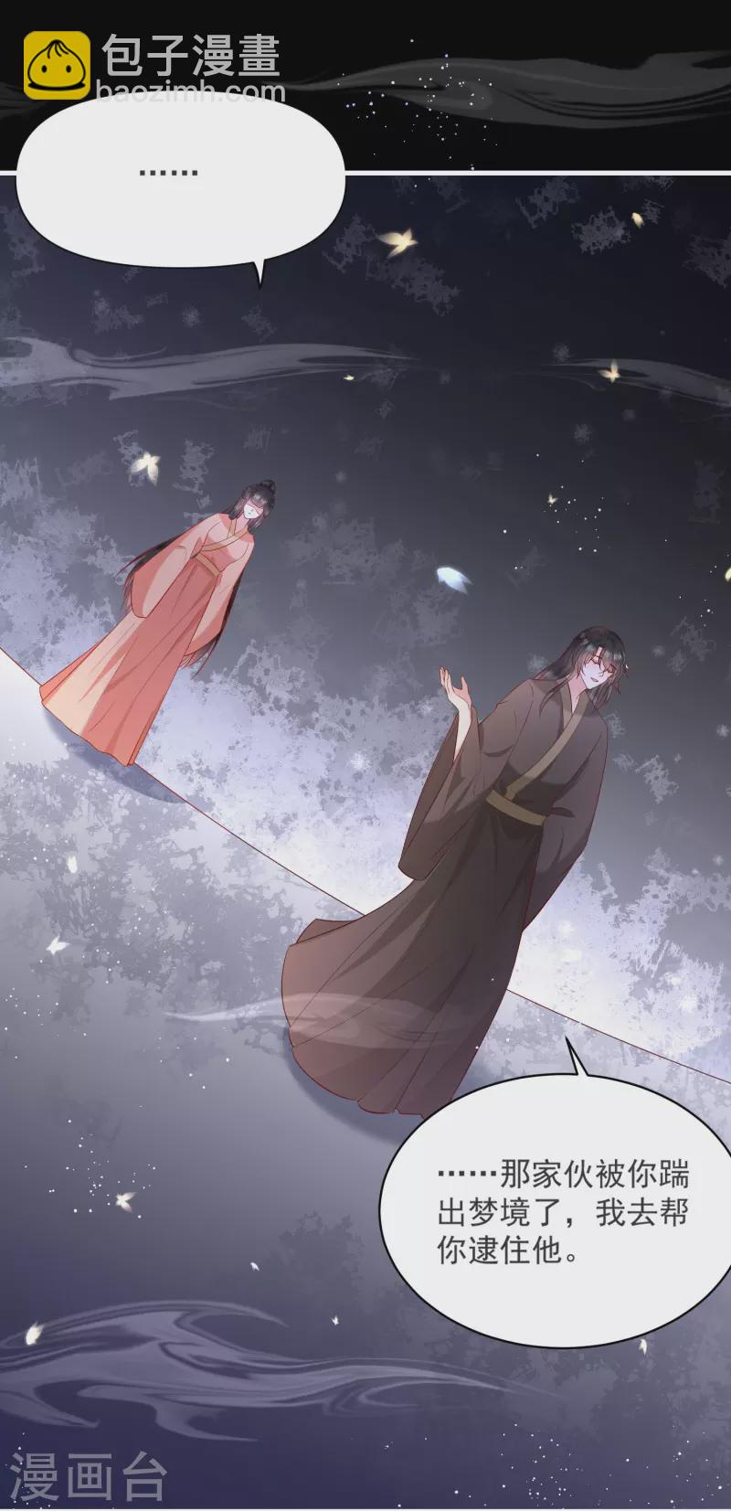 第157话 空手套青衣-第166话