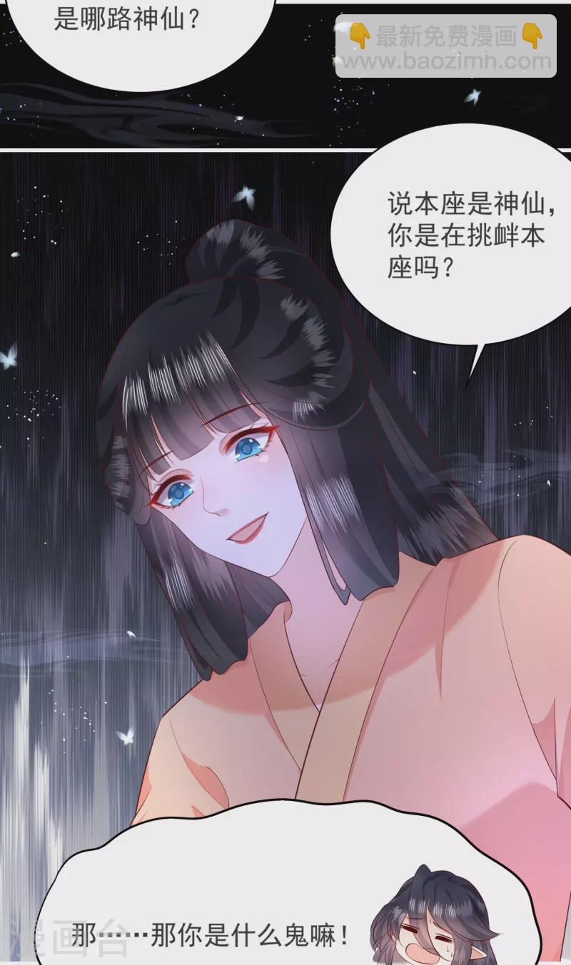 第157话 空手套青衣-第166话