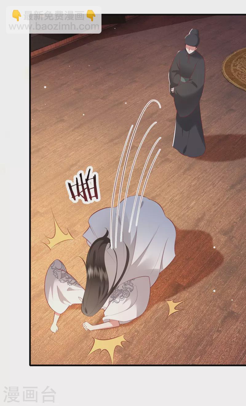 第159话 树上雕的是老娘？-第168话
