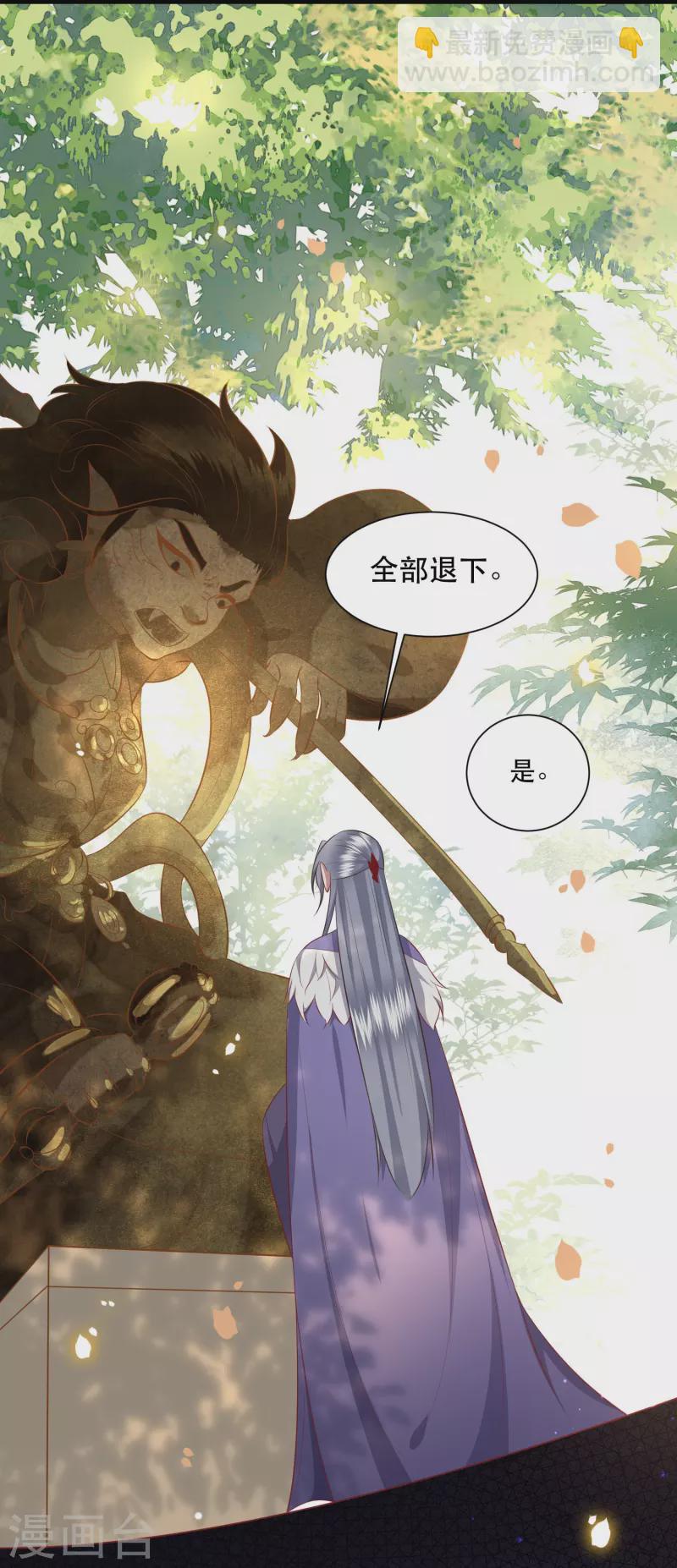 第159话 树上雕的是老娘？-第168话