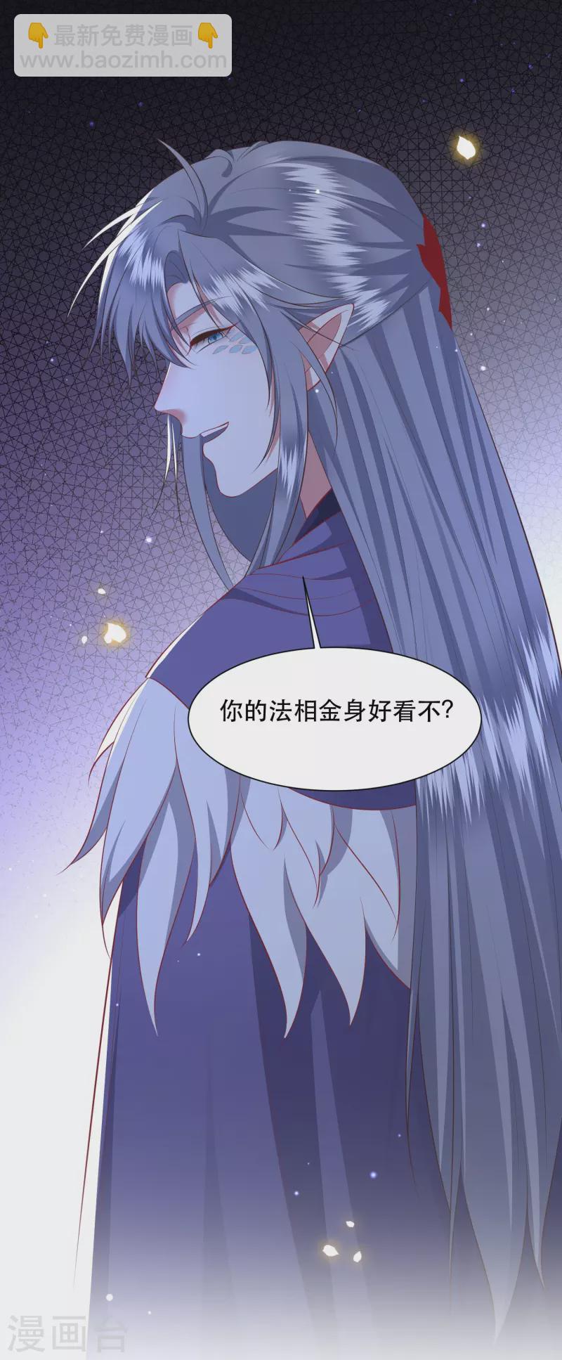第159话 树上雕的是老娘？-第168话