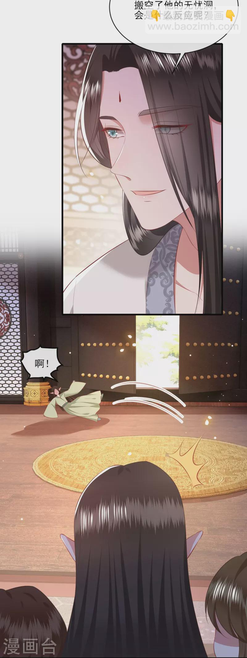 第159话 树上雕的是老娘？-第168话