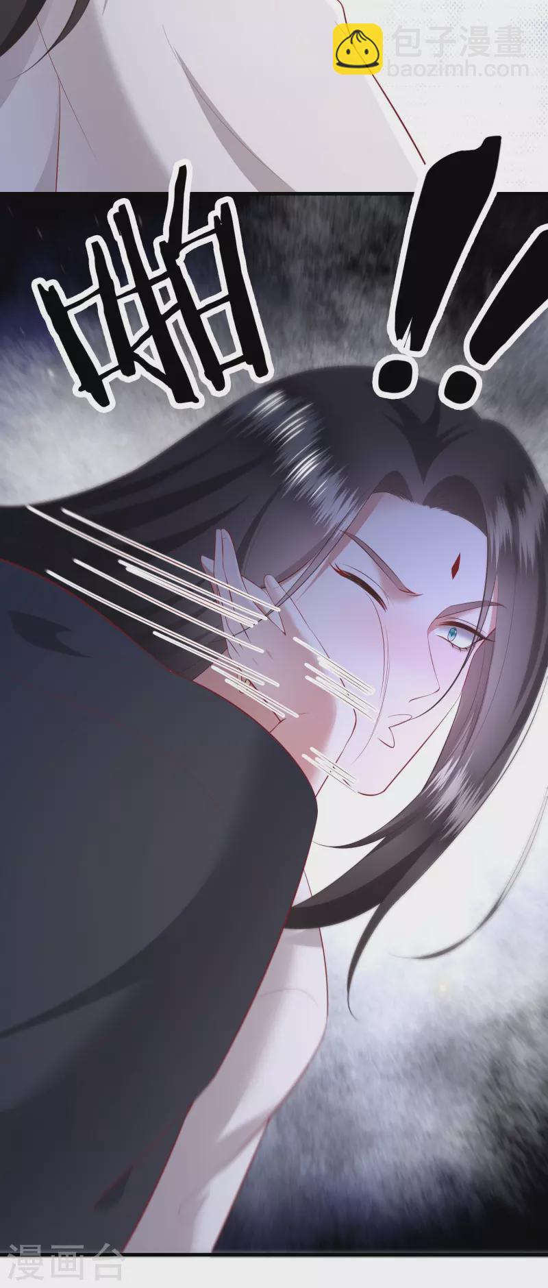 第159话 树上雕的是老娘？-第168话