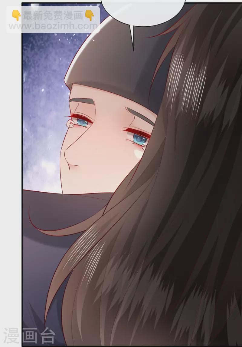 第161话 烛黑水把我卖了？-第170话