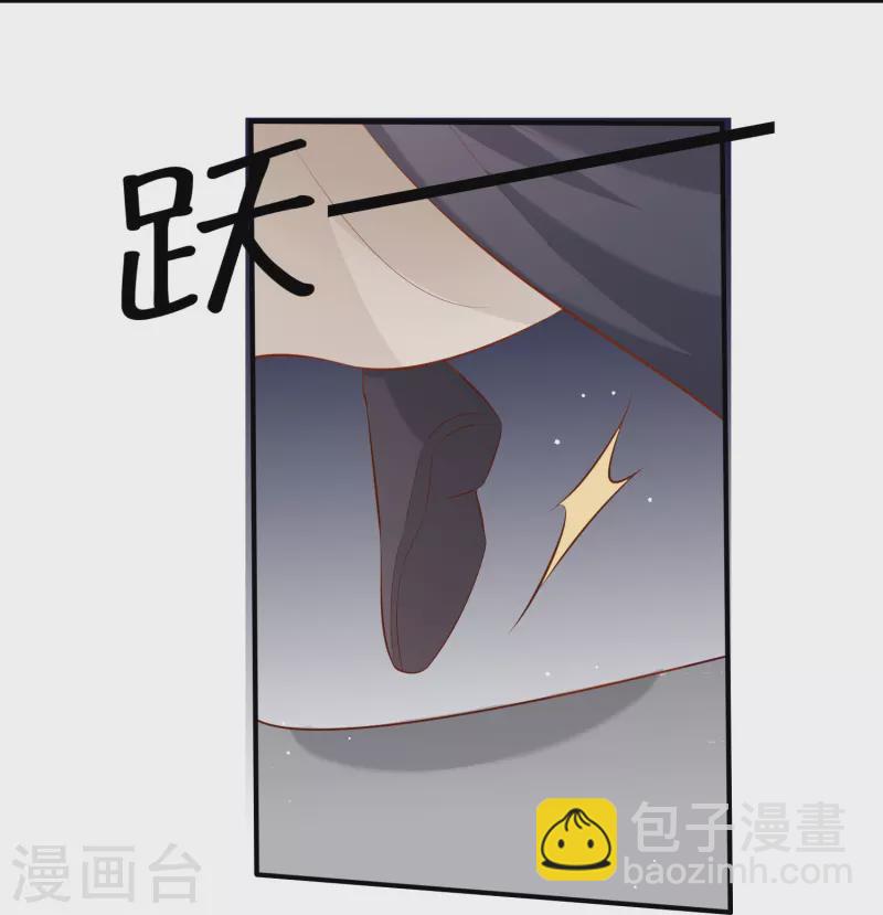 第161话 烛黑水把我卖了？-第170话