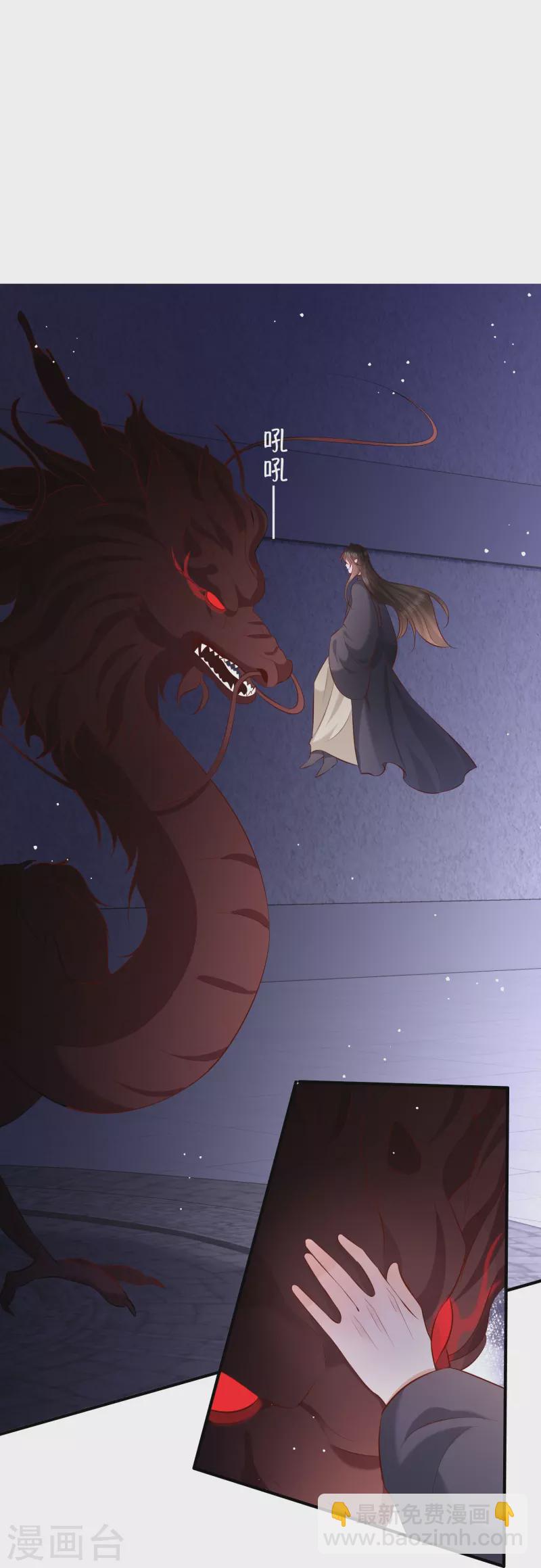 第161话 烛黑水把我卖了？-第170话