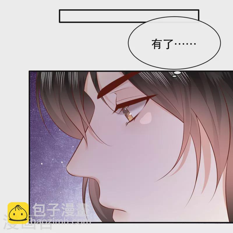 第161话 烛黑水把我卖了？-第170话