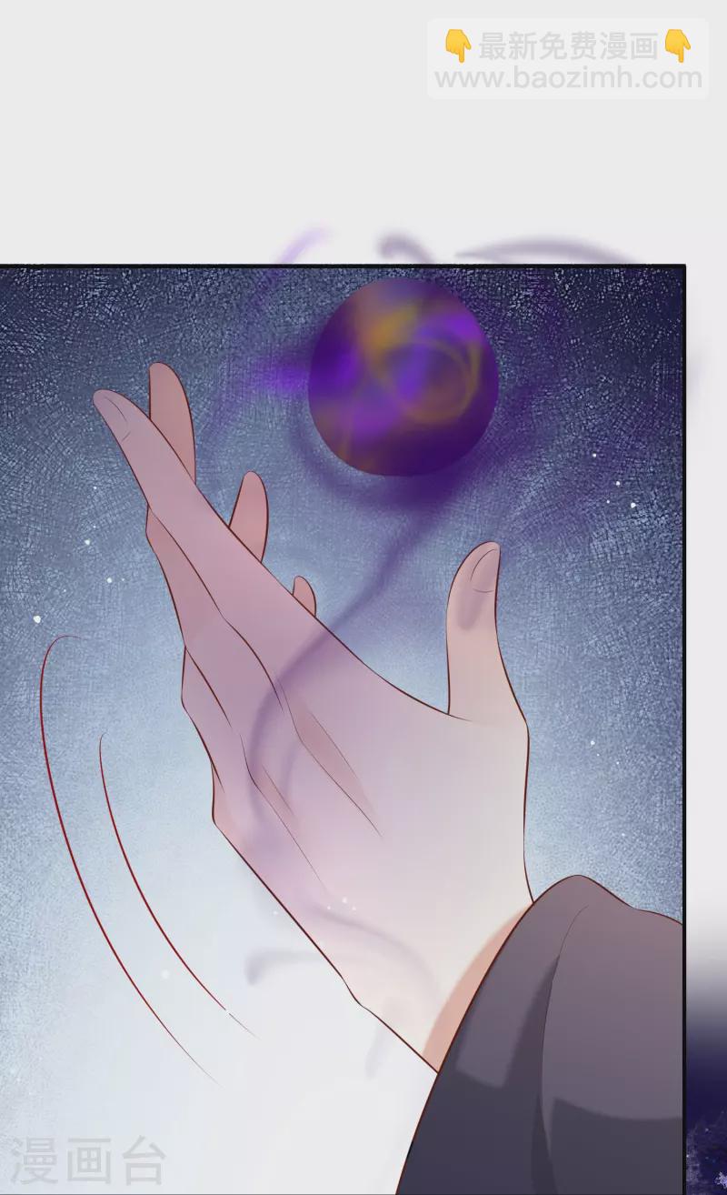 第161话 烛黑水把我卖了？-第170话
