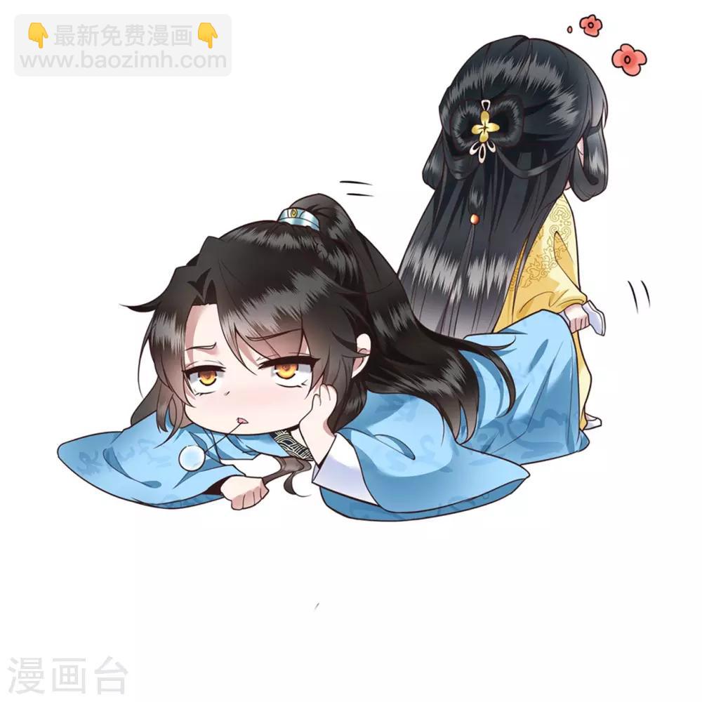 第16话 是你自己送上门的！-第18话