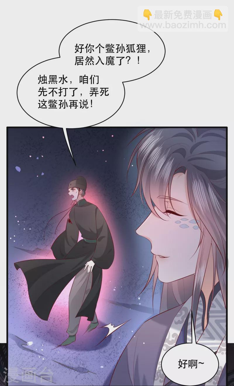 第163话 戏好假啊-第172话