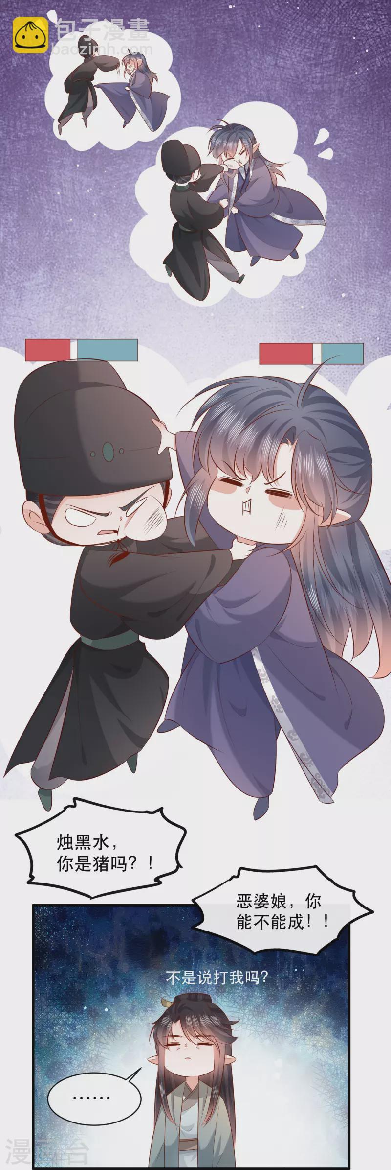 第163话 戏好假啊-第172话