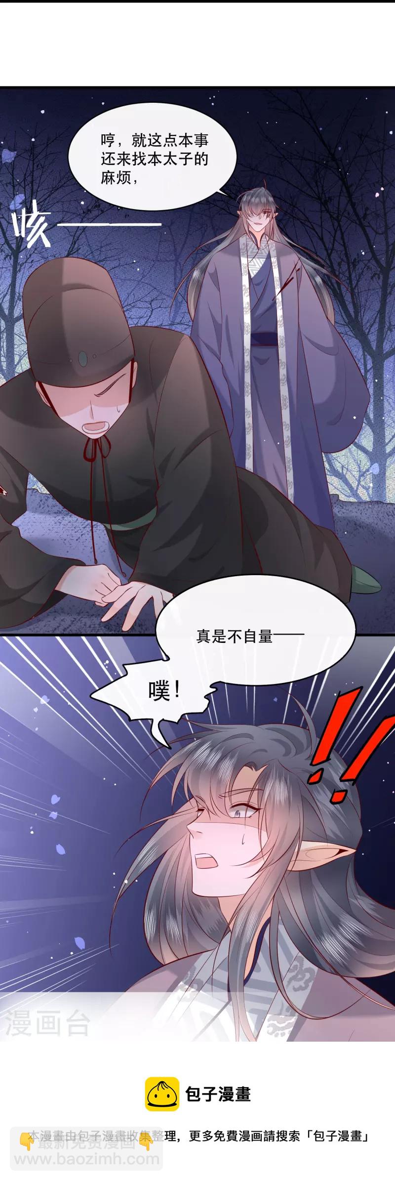 第163话 戏好假啊-第172话