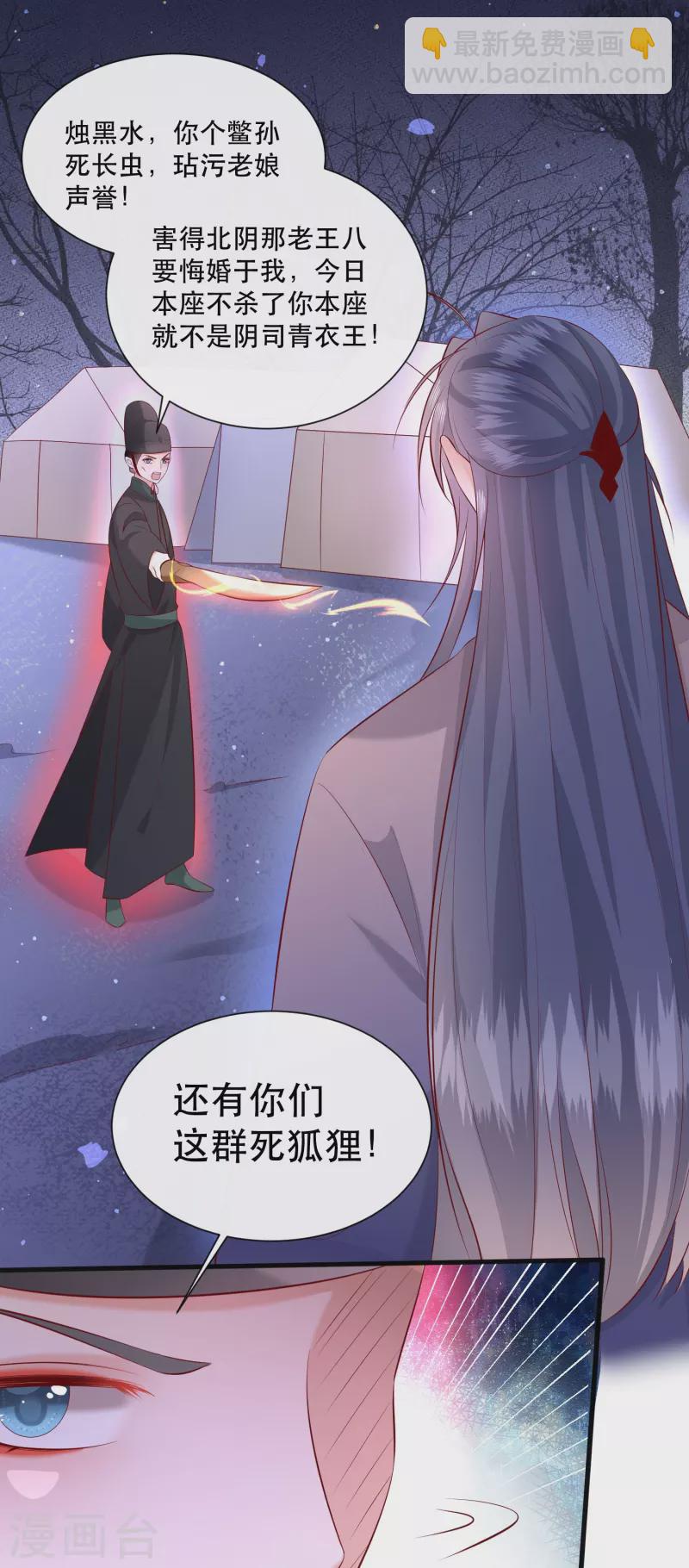 第163话 戏好假啊-第172话
