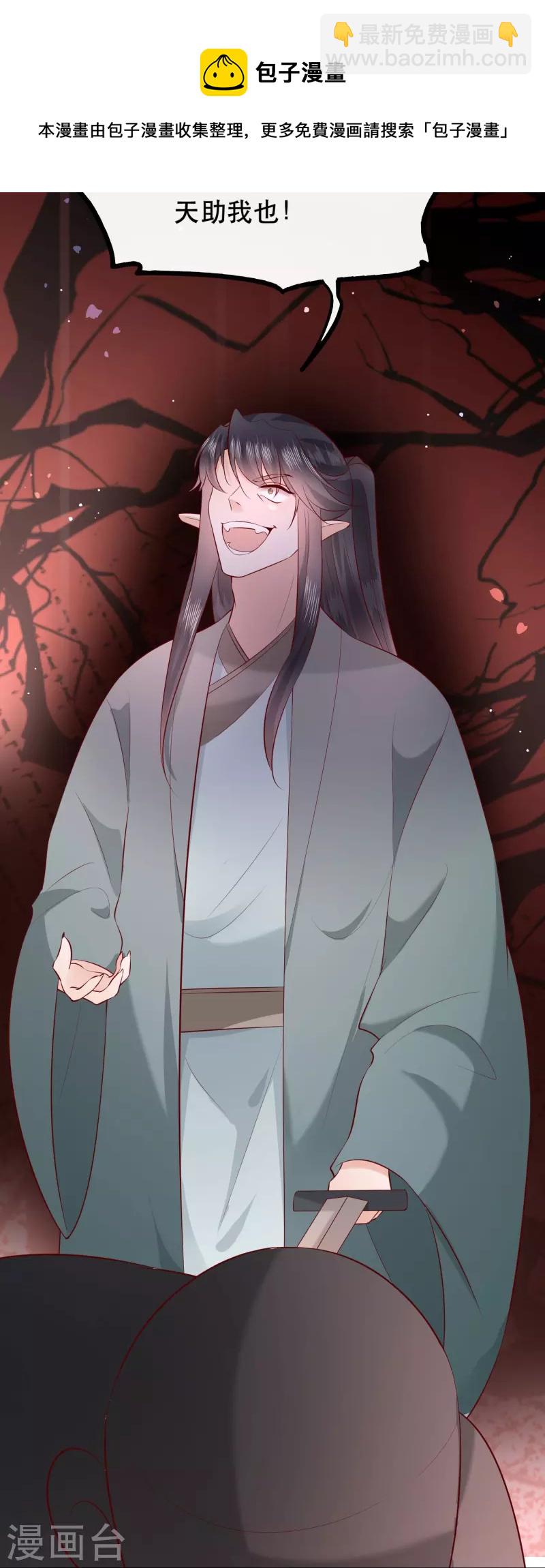 第163话 戏好假啊-第172话