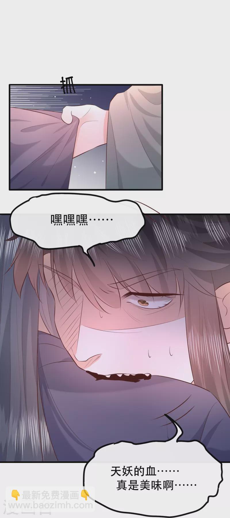 第163话 戏好假啊-第172话