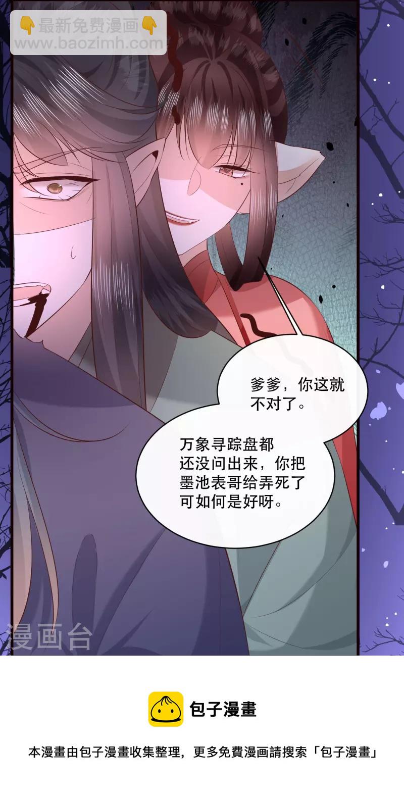 第163话 戏好假啊-第172话