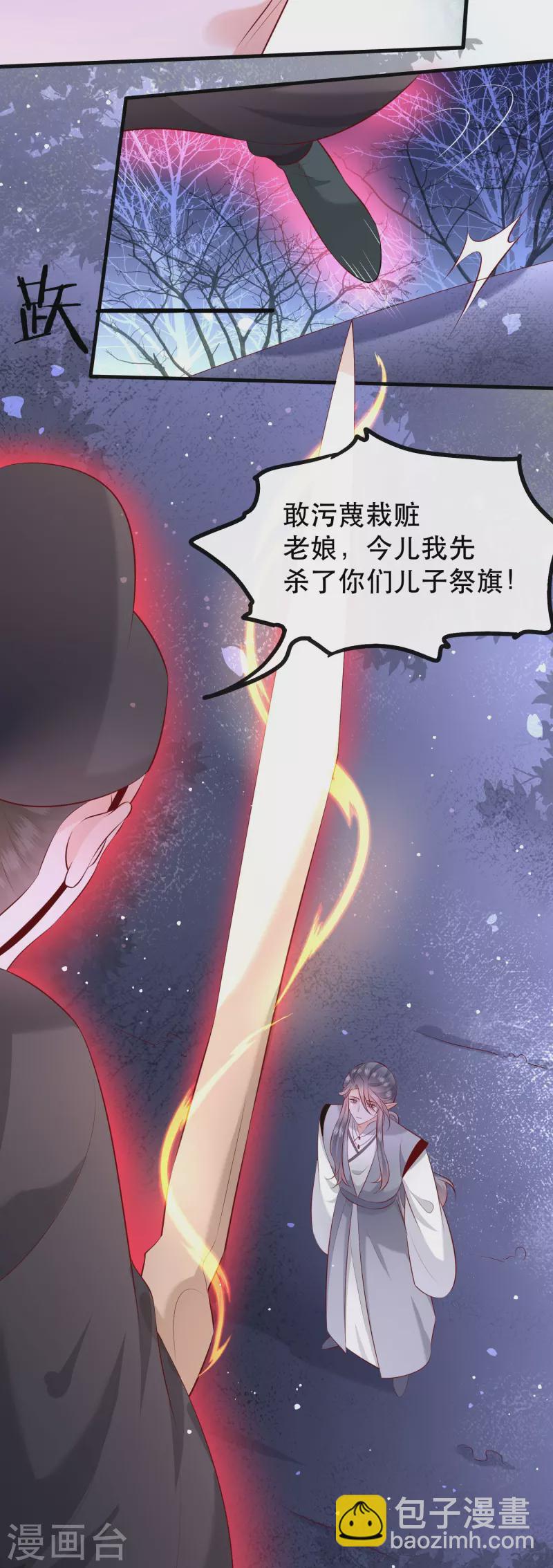 第163话 戏好假啊-第172话