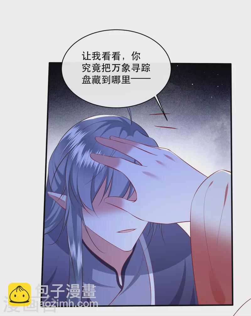 第163话 戏好假啊-第172话