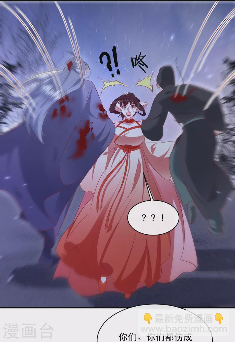 第163话 戏好假啊-第172话