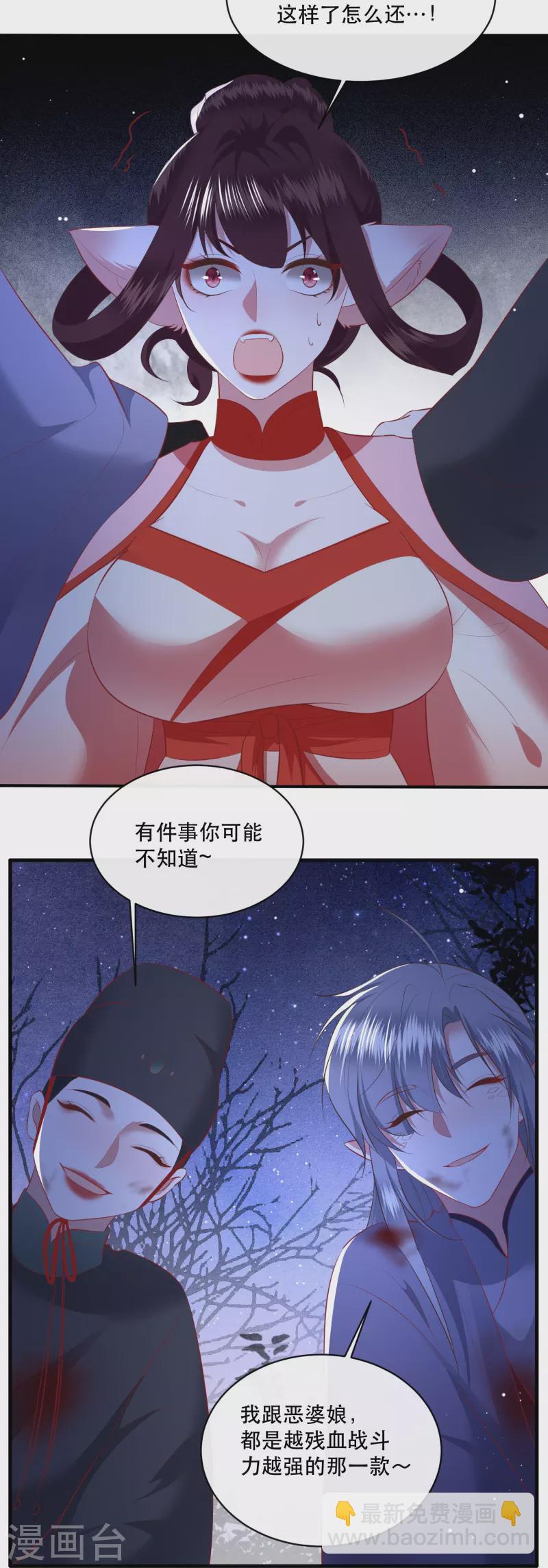 第163话 戏好假啊-第172话