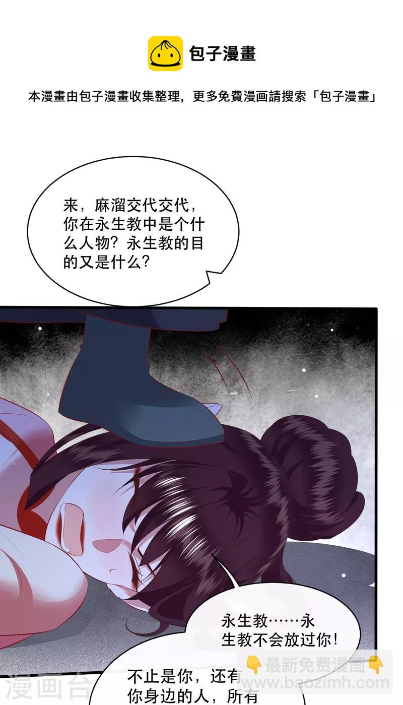 第163话 戏好假啊-第172话