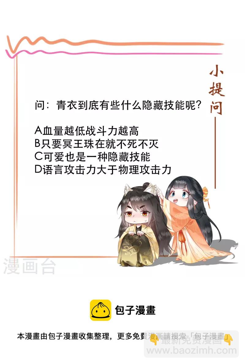 第163话 戏好假啊-第172话