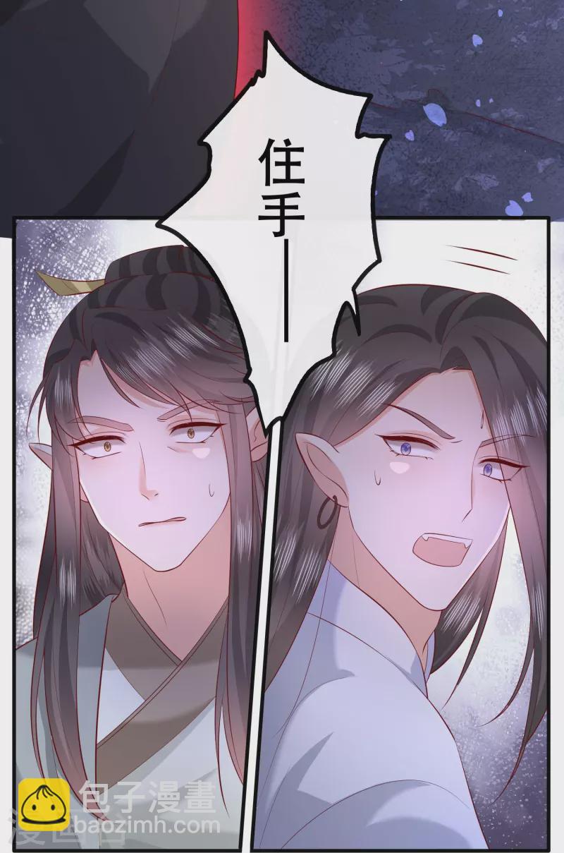 第163话 戏好假啊-第172话