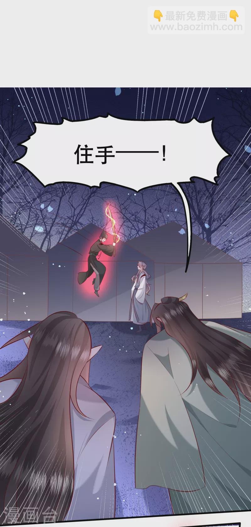 第163话 戏好假啊-第172话