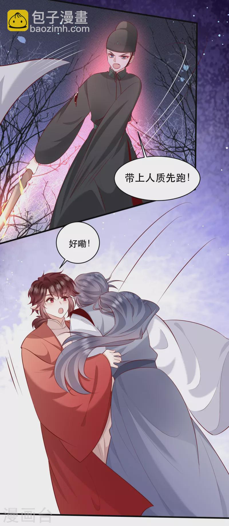 第163话 戏好假啊-第172话