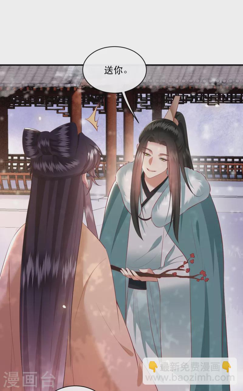 第165话 吃了你也不为过吧-第174话