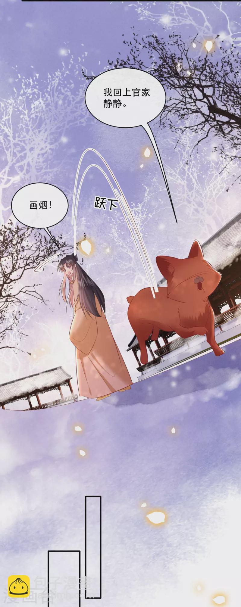 第165话 吃了你也不为过吧-第174话