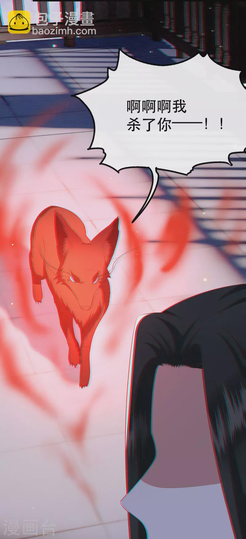 第165话 吃了你也不为过吧-第174话