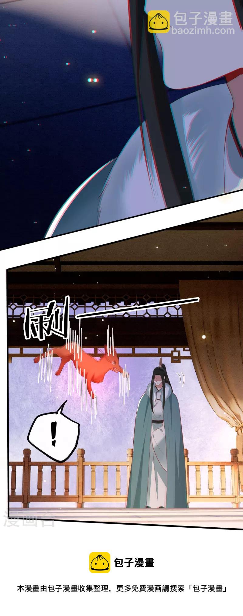 第165话 吃了你也不为过吧-第174话