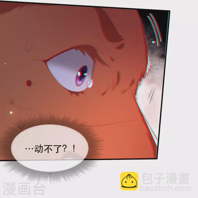 第165话 吃了你也不为过吧-第174话