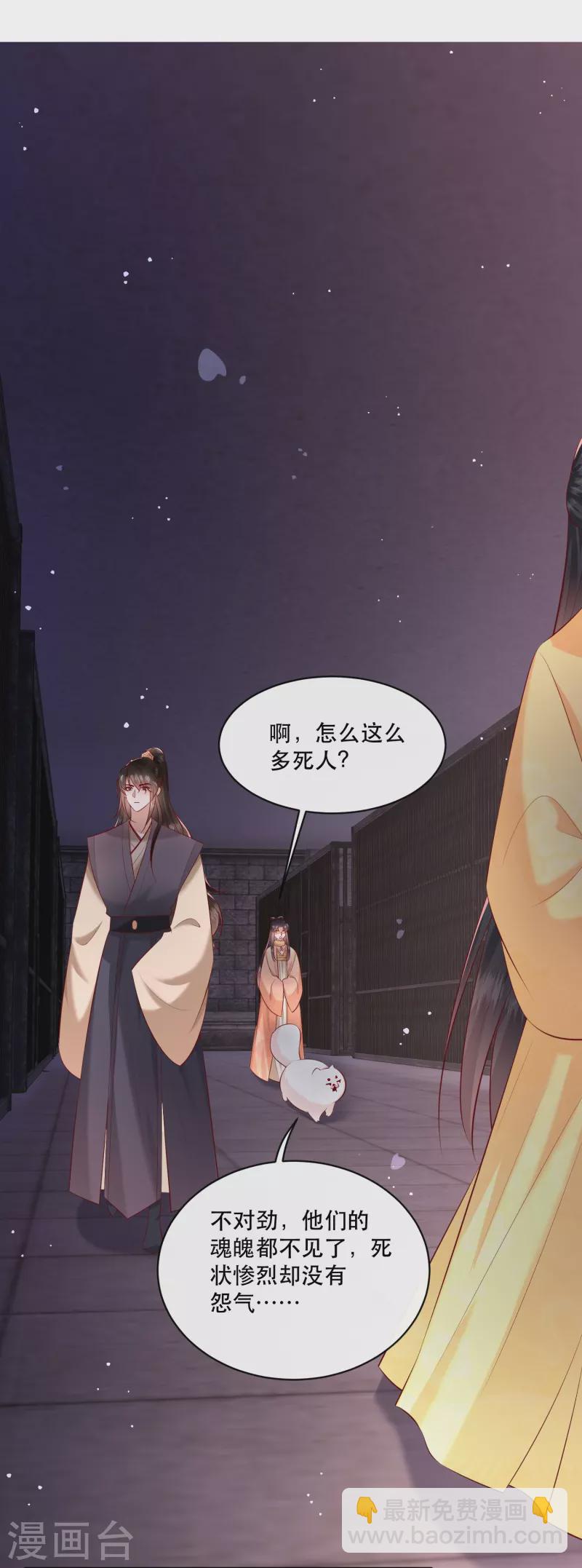 第165话 吃了你也不为过吧-第174话