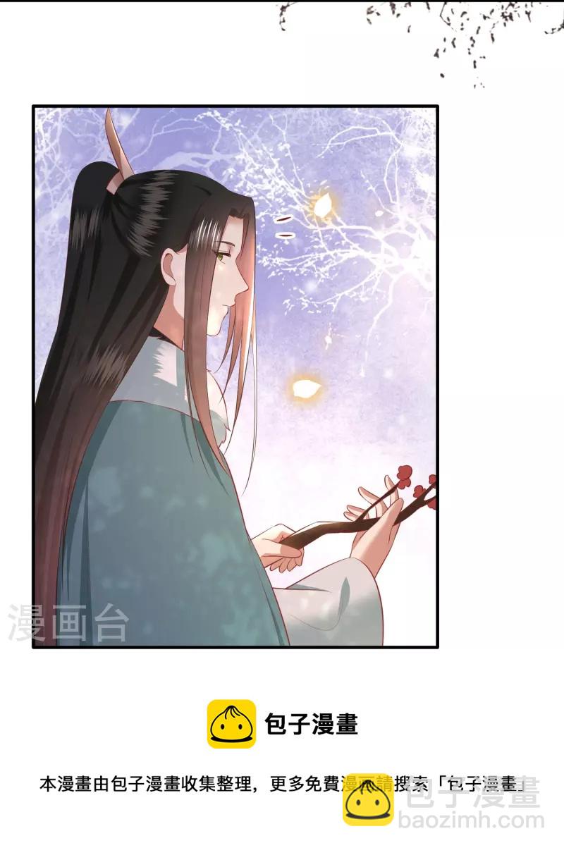 第165话 吃了你也不为过吧-第174话
