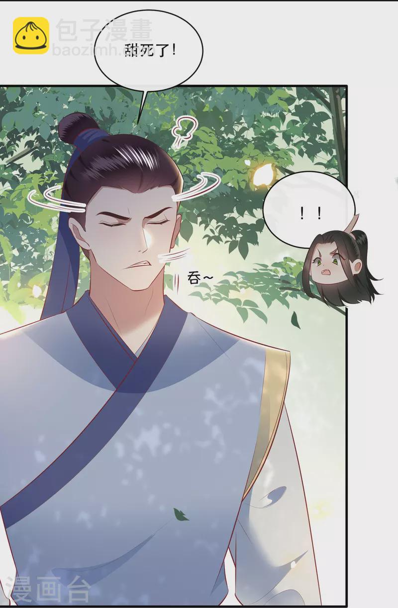 第167话 疯起来自己都打-第176话