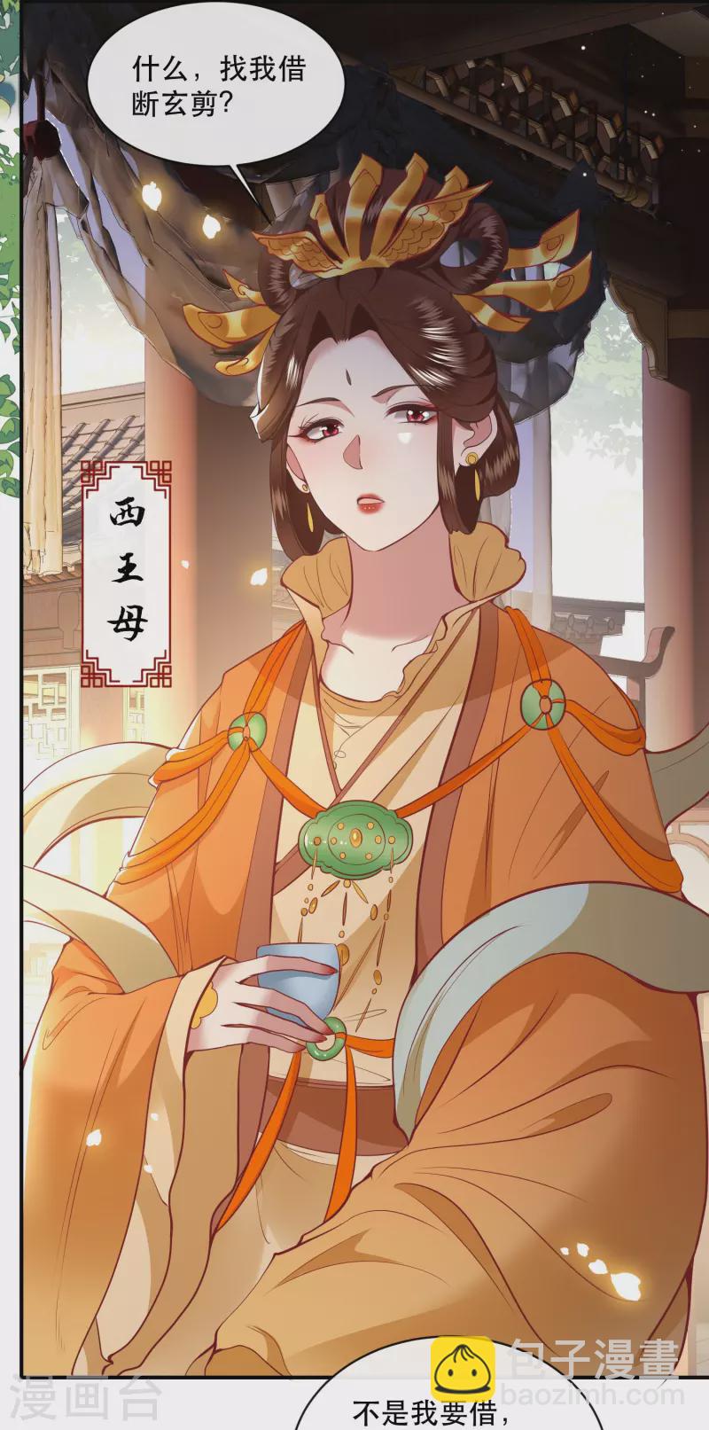 第167话 疯起来自己都打-第176话